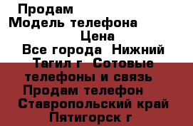 Продам Lenovo VIBE Shot › Модель телефона ­ Lenovo VIBE Shot › Цена ­ 10 000 - Все города, Нижний Тагил г. Сотовые телефоны и связь » Продам телефон   . Ставропольский край,Пятигорск г.